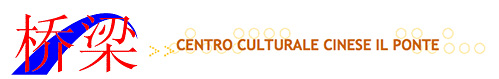 Centro culturale cinese logo